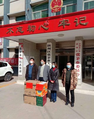 [全站置頂]三門(mén)峽中丹環(huán)?？萍加邢薰镜綇埫┼l(xiāng)政府慰問(wèn)